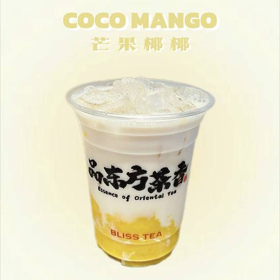 Coco Mango  / 芒果椰椰